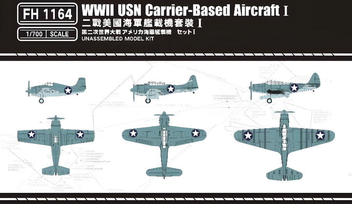 Flyhawk Model 1/700 WWII USN Carrier-Based Aircraft I