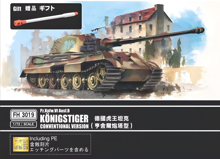Flyhawk Model 1/72 Panzerkampfwagen VI Sd.Kfz.182 King Tiger (Production Turret)