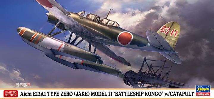 Hasegawa 1/72 Aichi E13A1 Type Zero (Jake) Model 11 'Battleship Kongo' w/Catapult Propeller Plane
