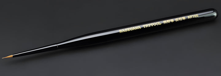 Hasegawa Gradation Brush (Fine Point) (KF105)