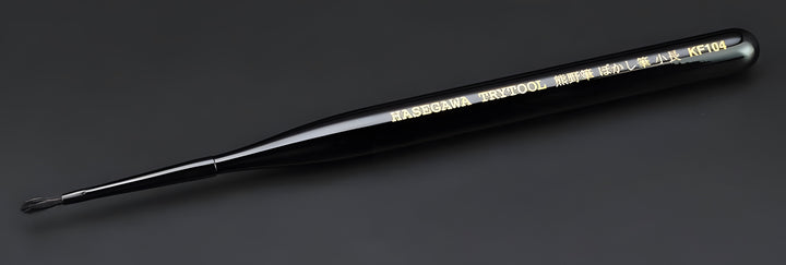 Hasegawa Gradation Brush (Sl) (KF104)