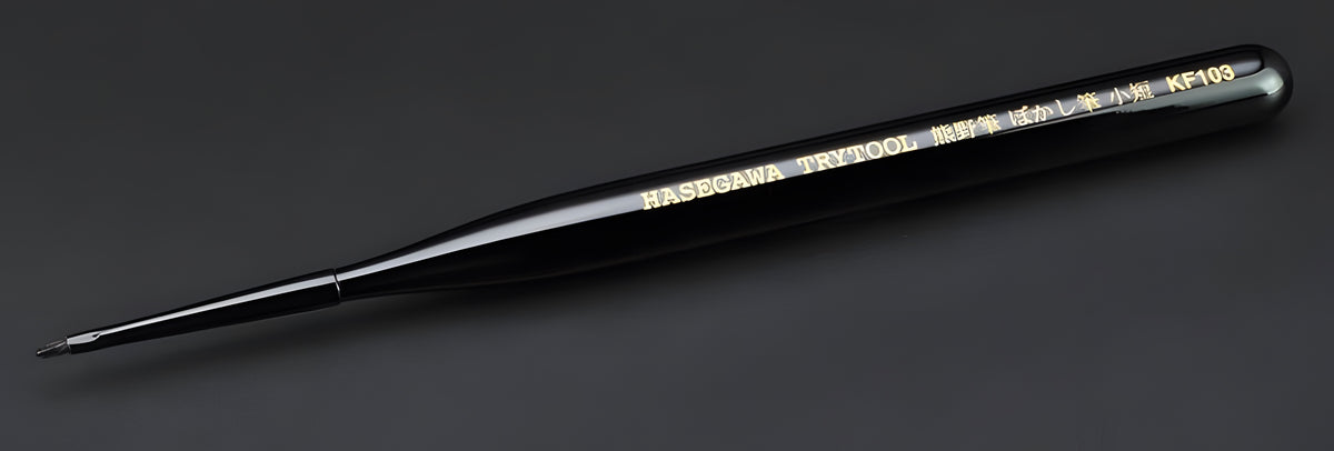 Hasegawa Gradation Brush (Ss) (KF103)