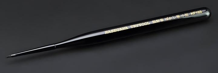 Hasegawa Gradation Brush (Ss) (KF103)