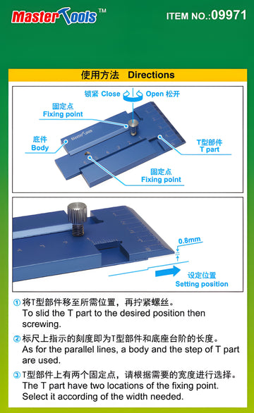 Master Tools Sliding T-square
