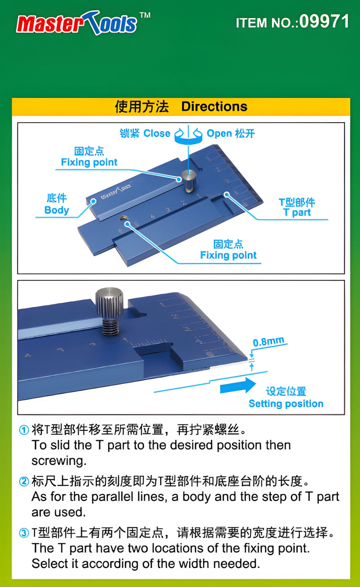Master Tools Sliding T-square