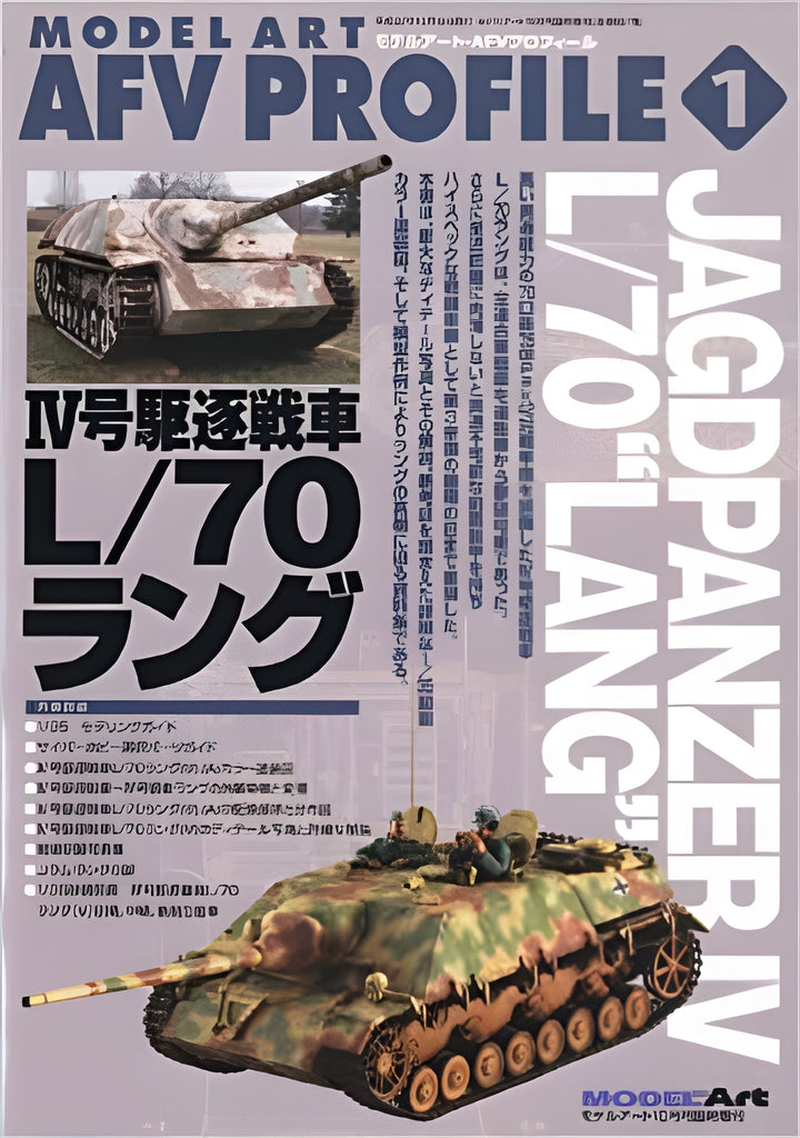 Model Art AFV Profile No.1 - JAGDPANZER IV L/70 LANG (English Translation) (807)