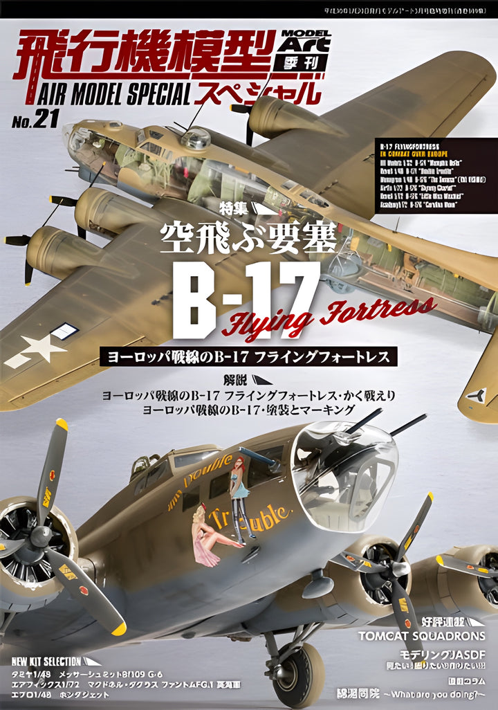 Model Art Air Model Speical - No.21 - B-17 Flying Fortress (Japanese) (989)