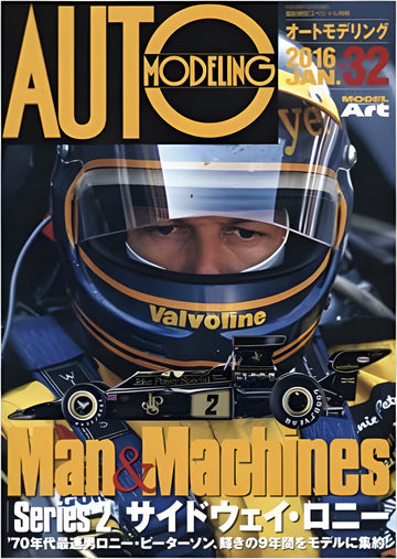 Model Art Auto Modeling - Vol.32 - Man & Machine Series 2 - Ronnie Peterson (Japanese) (KSE-17)