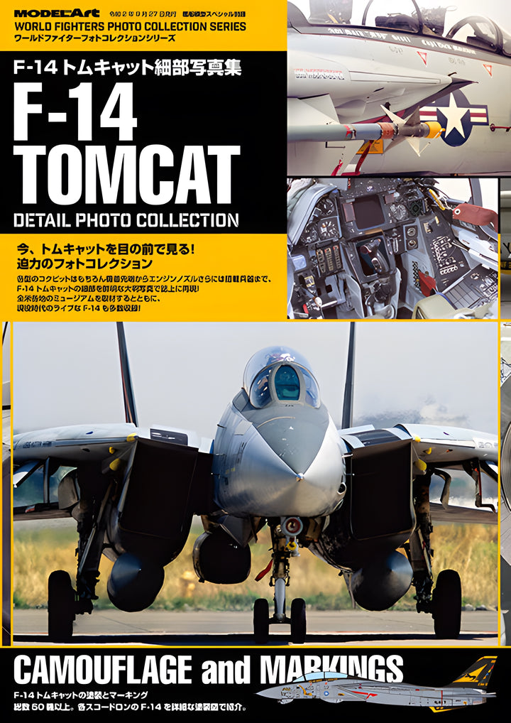 Model Art F-14 Tomcat - Detail Photo Collection (Japanese) (kse-38)