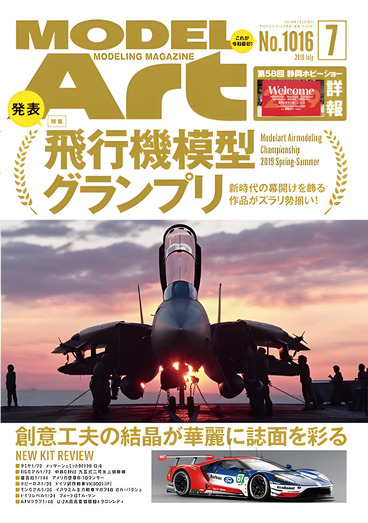 Model Art Magazine - Jul. 2019 (1016)