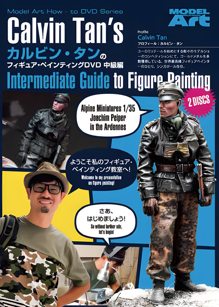 Model Art Presents Calvin Tan's Intermediate Guide to Figure Painting / English - Japanese / 2discs / 180 minuts / NTSC (mdv-008)