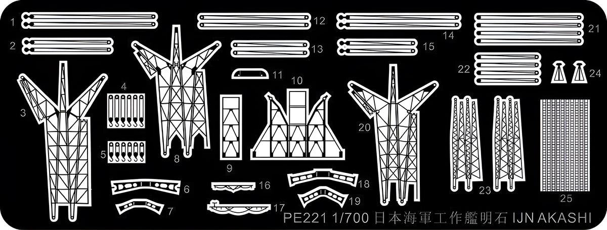 Pit Road Photo-etched parts for 1/700 IJN Repair Ship 'AKASHI'