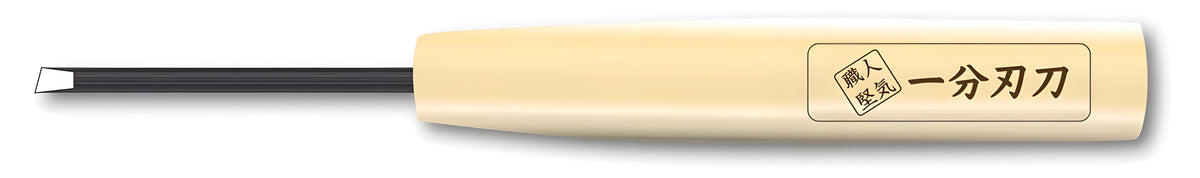 Shimomura Alec Fine Kisage Deburring Knife with Wood Handle