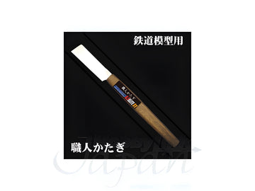 Shimomura Alec Hyper Cut Elite S1 Saw - 0.2mm