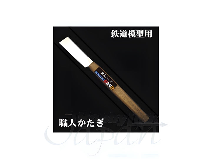 Shimomura Alec Hyper Cut Elite S1 Saw - 0.2mm