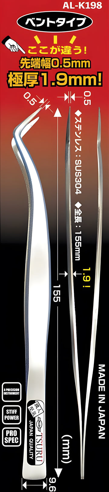 Shimomura Alec Tsuru Tweezer