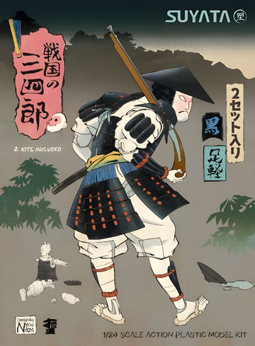 Suyata Sannshirou from The Sengoku-Ashigaru with Black Armor