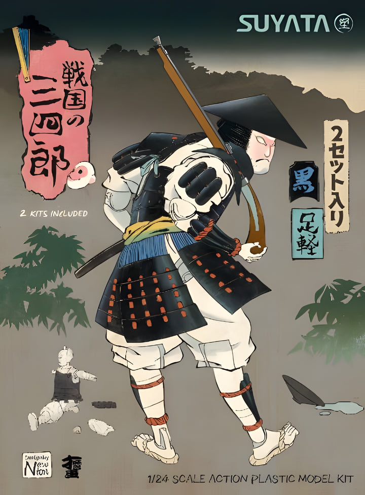Suyata Sannshirou from The Sengoku-Ashigaru with Black Armor