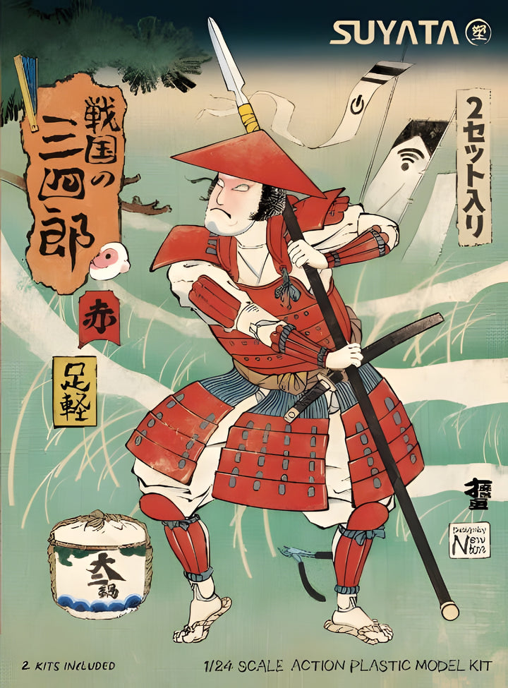 Suyata Sannshirou from The Sengoku-Ashigaru with Red Armor