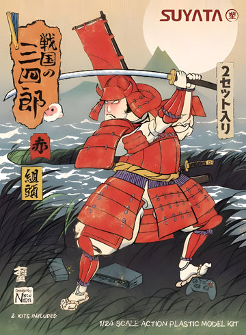 Suyata Sannshirou from The Sengoku-Kumigasira with Red Armor
