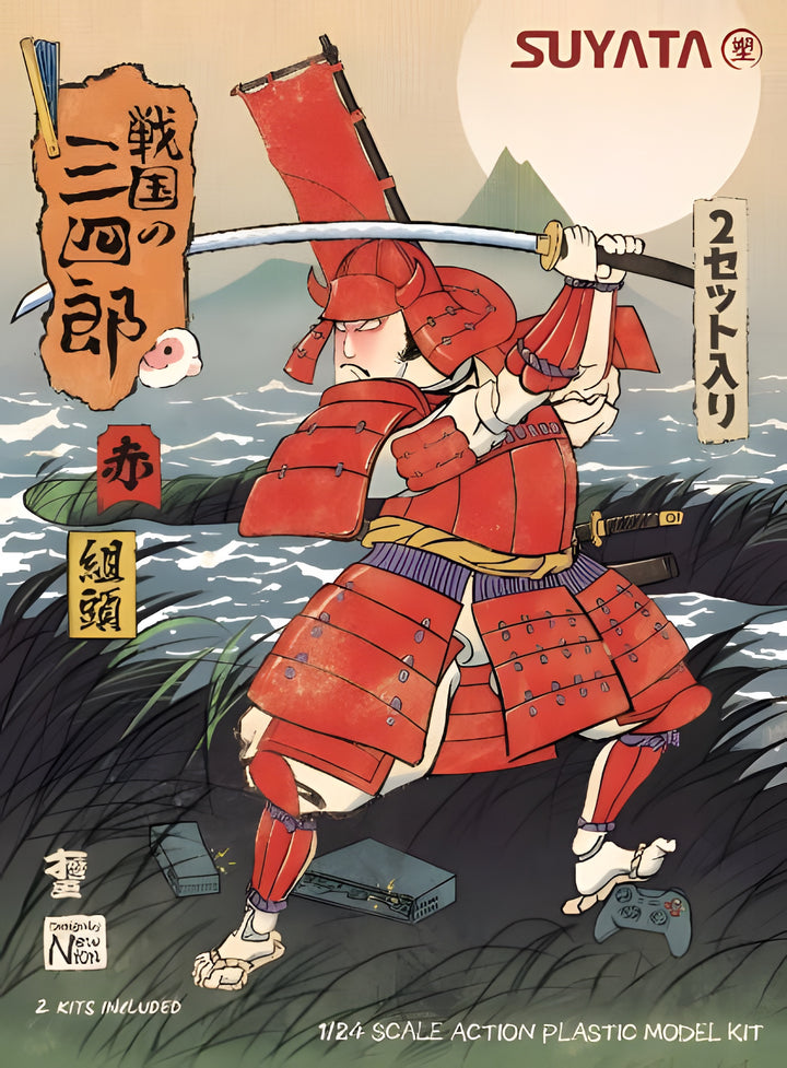 Suyata Sannshirou from The Sengoku-Kumigasira with Red Armor