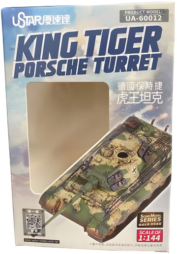 Ustar 1/144 King Tiger Porsche Turret
