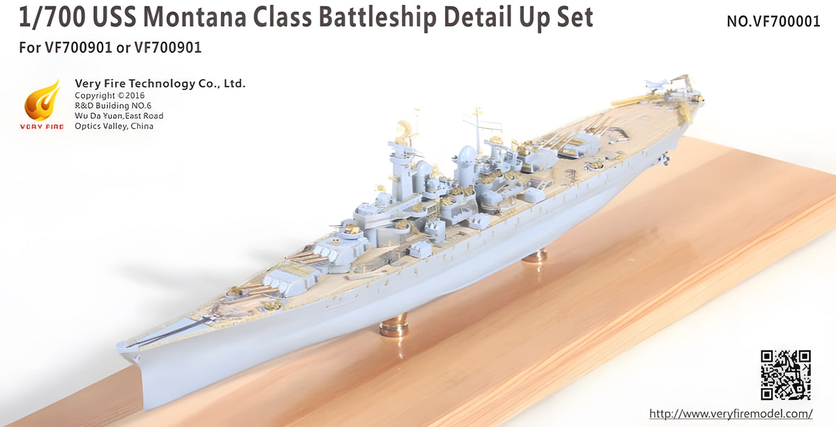 Very Fire 1/700 USS Montana Class Detail Up Set (For Very Fire)