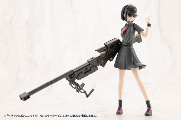 KOTOBUKIYA HEAVY WEAPON UNIT41 MODULAR CARBINE