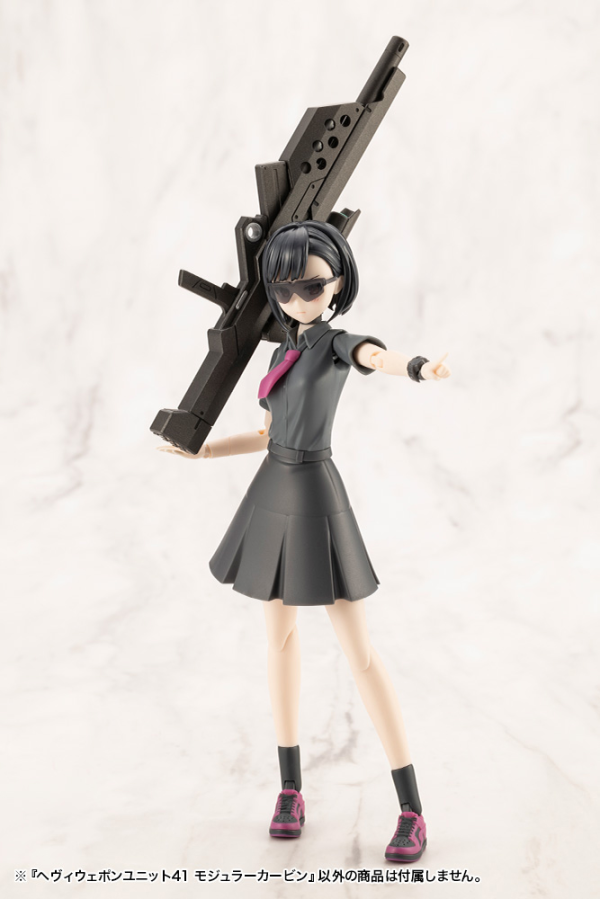KOTOBUKIYA HEAVY WEAPON UNIT41 MODULAR CARBINE