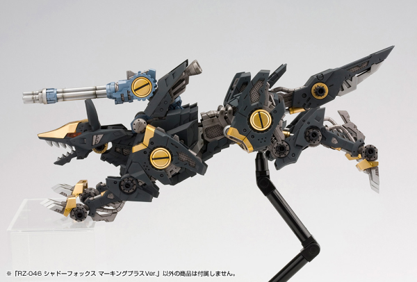 KOTOBUKIYA RZ-046 SHADOW FOX  MARKING PLUS Ver.(4934054050222)