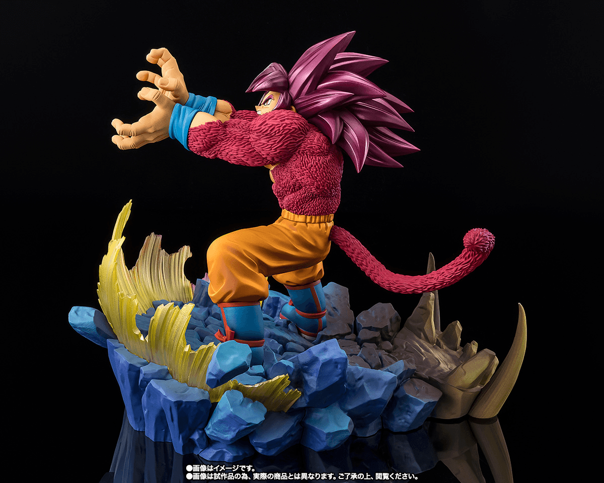[EXTRA BATTLE] SUPER SAIYAN 4 SON GOKU -DAIMA- | 4573102675996