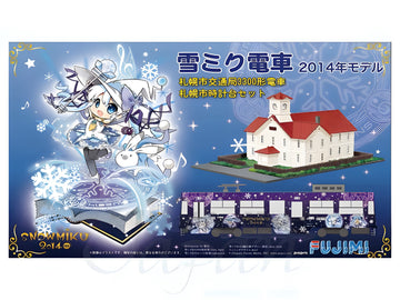 Fujimi 1/150 Yuki Miku Train 2014 with Sapporo Clock Tower