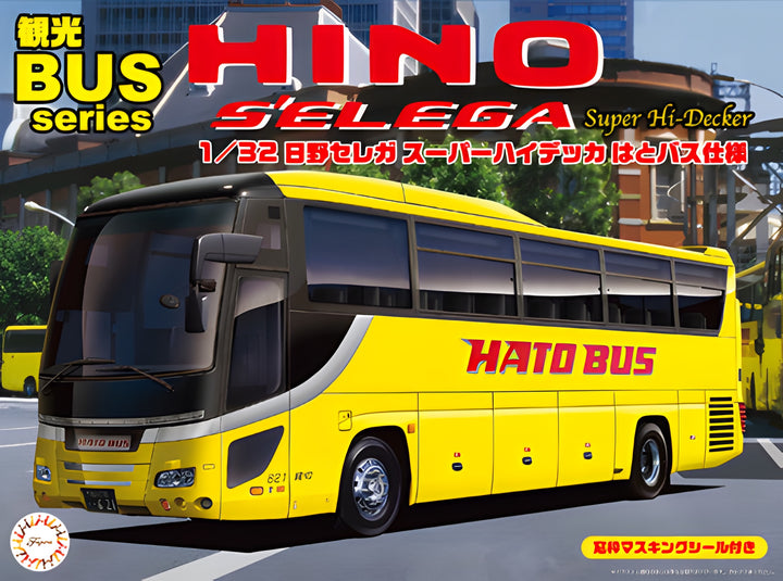 Fujimi 1/32 Hino S'elega Super Hi Decker Hato Bus Type