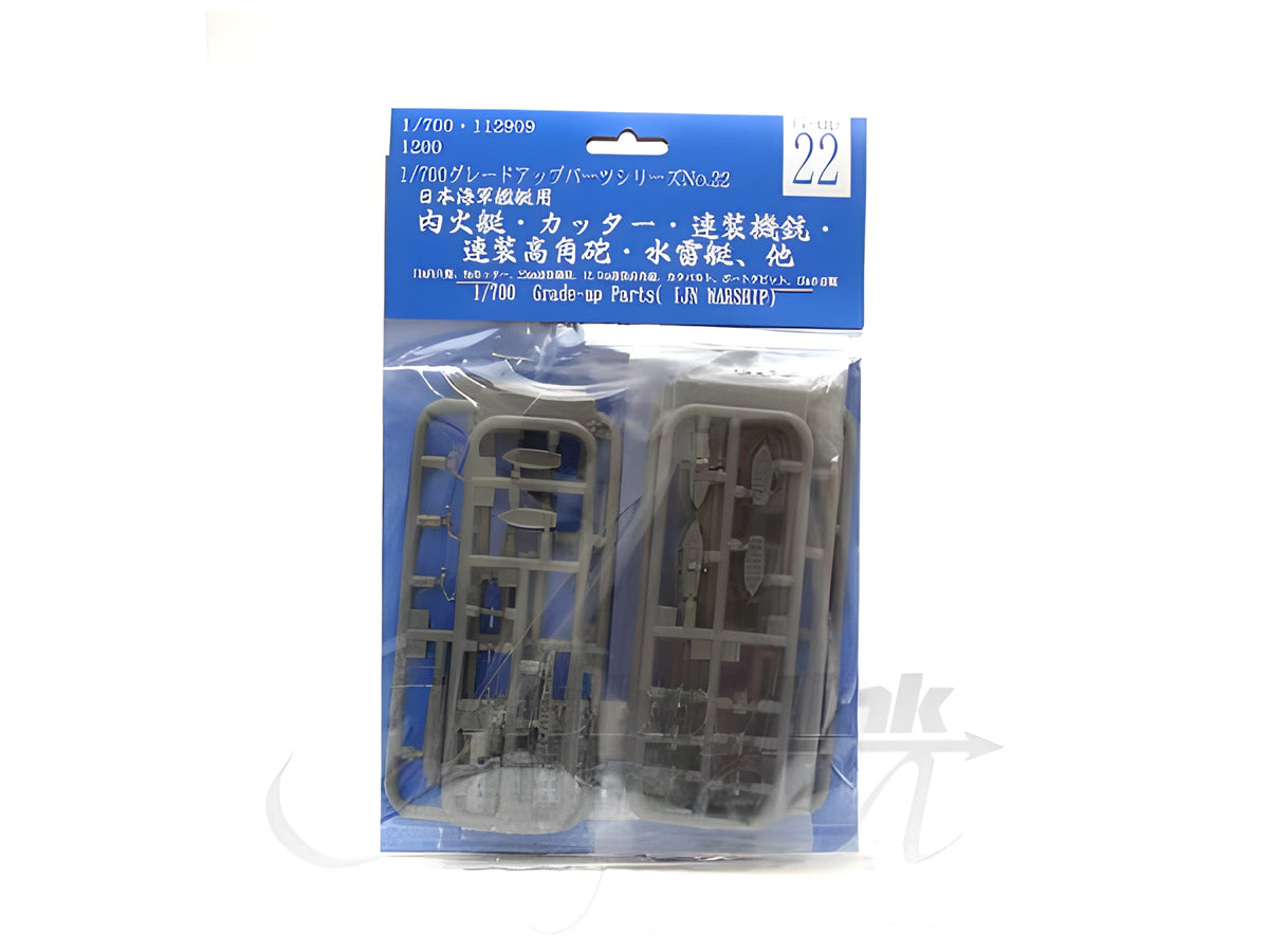 Fujimi 1/700 11m Boat, 9m cutter, 25cm Gun