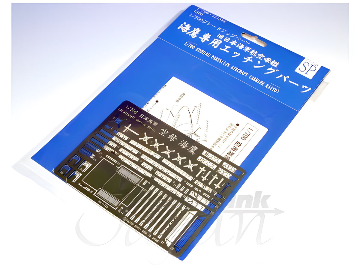 Fujimi 1/700 Aircraft Carrier Umitaka Etching Parts