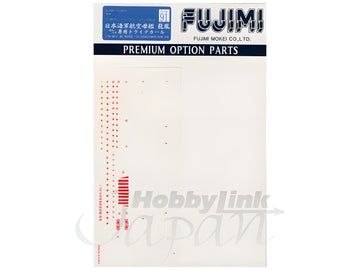 Fujimi 1/700 Dry Decal for IJN Aircraft Carrier Ryuho 1942