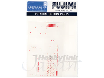 Fujimi 1/700 Dry Decal for IJN Aircraft Carrier Soryu 1941