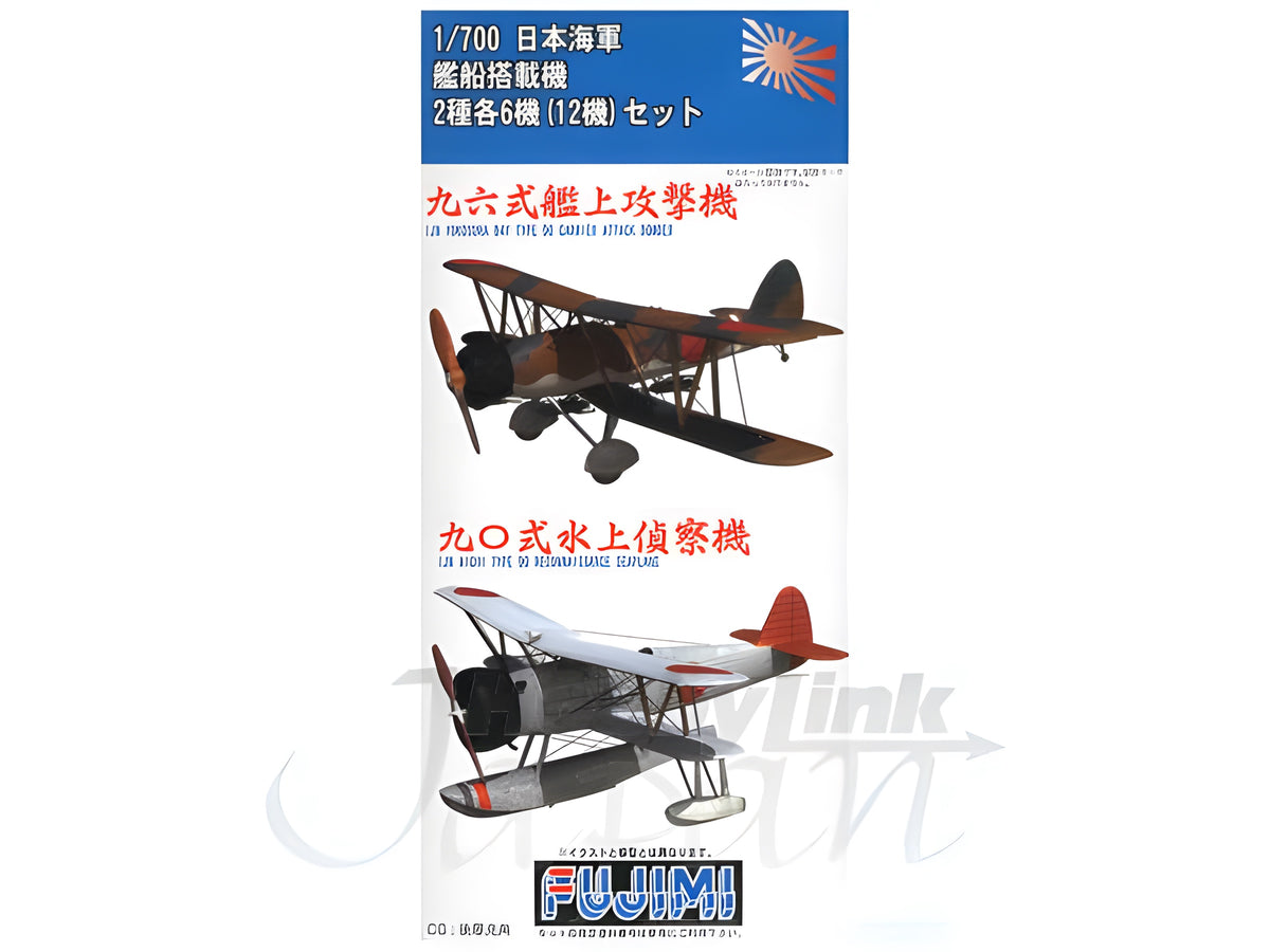 Fujimi 1/700 IJN Aircraft Set 96,90
