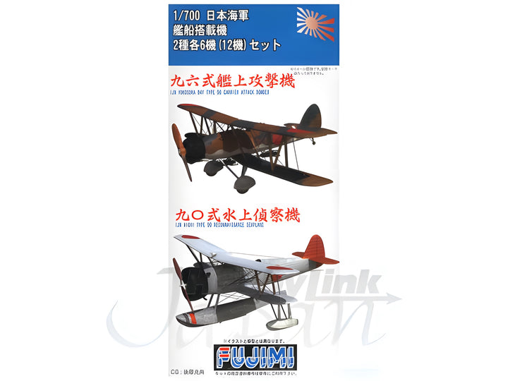 Fujimi 1/700 IJN Aircraft Set 96,90