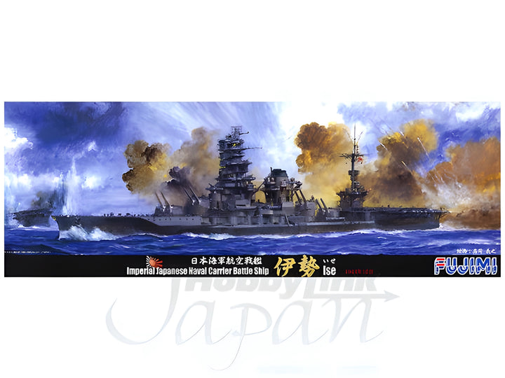 Fujimi 1/700 IJN Battleship Ise
