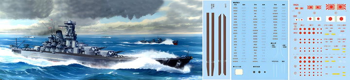 Fujimi 1/700 IJN Battleship Musashi 1944 (Sho Ichigo Operation)