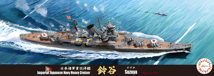 Fujimi 1/700 IJN Heavy Cruiser Suzuya 1942
