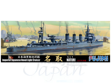 Fujimi 1/700 Japanese Light Cruiser Natori