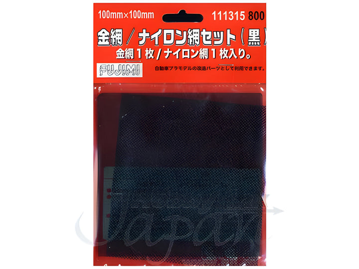 Fujimi Wire Net & Nylon Net Set