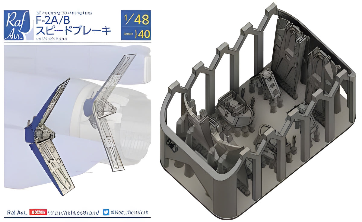 Model Art 1/48 F-2A/B Speed Brakes (Japanese) (4840)