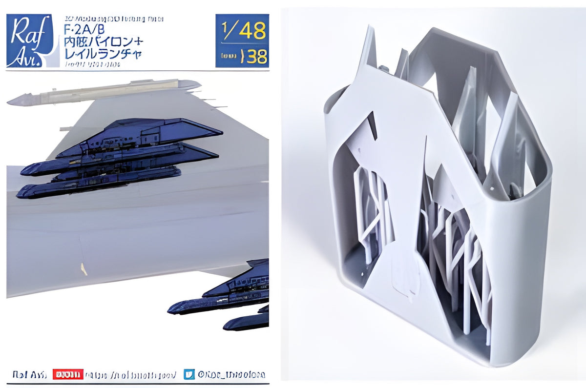 Model Art 1/48 F-2A/B The internal pylons and rail launchers (Japanese) (4838)