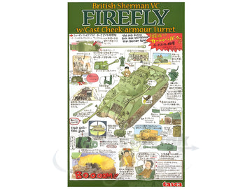 Asuka 1/35 British Sherman 5C Firefly w/Cast Cheek-armour Turret