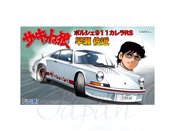 Fujimi 1/24 Porsche Carrera RS Hayase