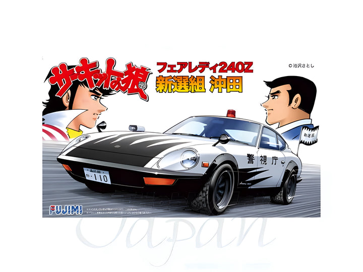 Fujimi 1/24 FairLady Z Okita
