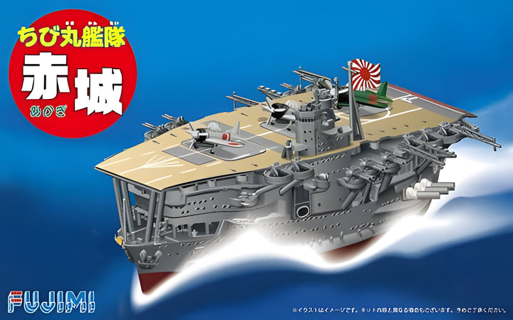 Fujimi Chibimaru Ship Akagi